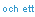 et d'une